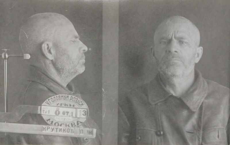 Файл:Крутиков Петр Наумович (1879).JPG