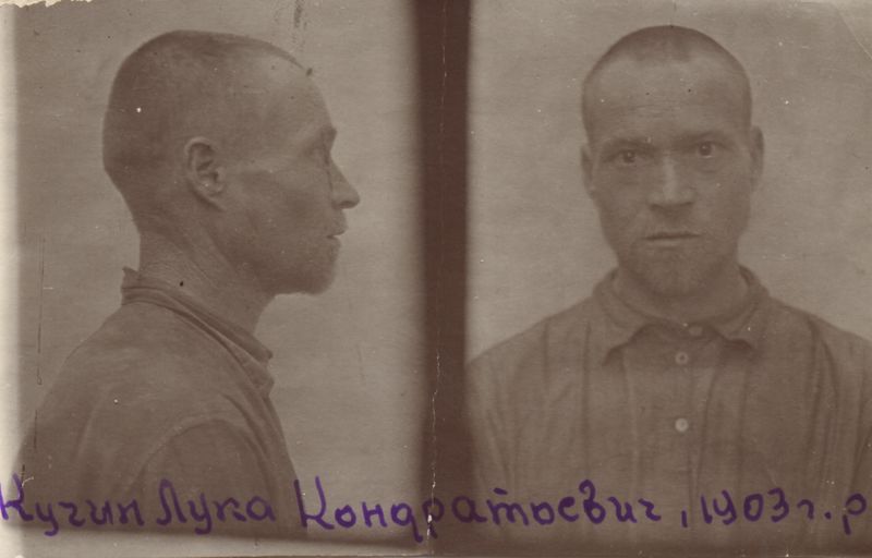 Файл:Кучин Лука Кондратьевич (1903).jpg