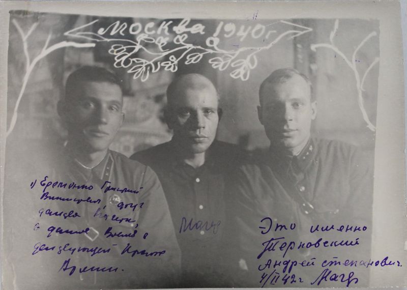 Файл:Магер Григорий Карпович (1906).JPG