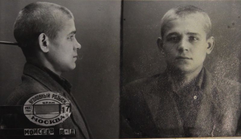 Файл:Моисеев Василий Дмитриевич (1918).JPG