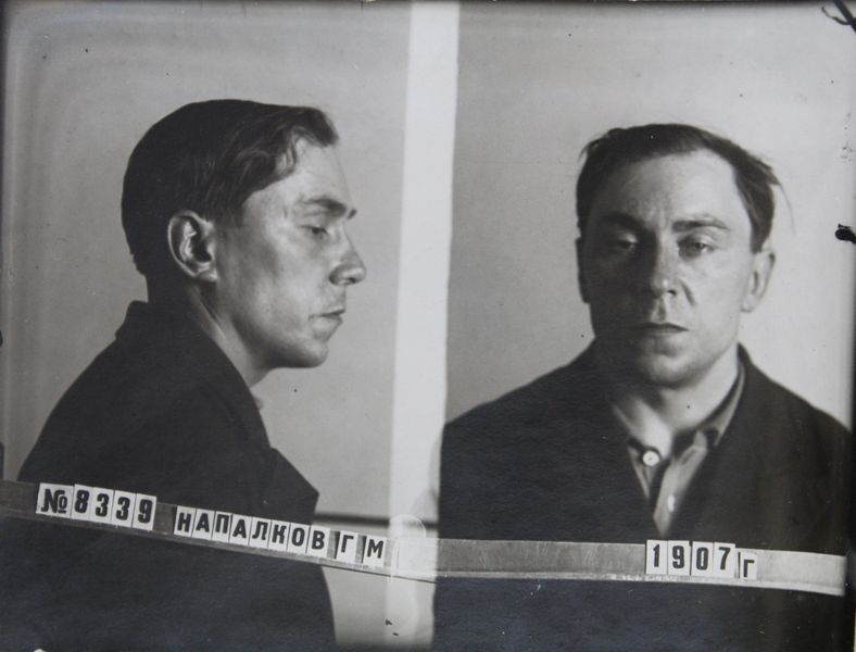 Файл:Напалков Герман Михайлович (1907).JPG