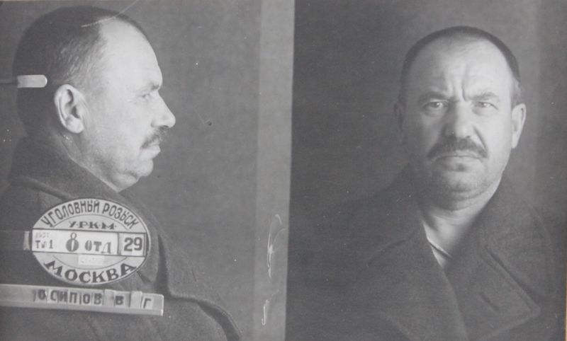 Файл:Осипов Василий Григорьевич (1887) 2.JPG