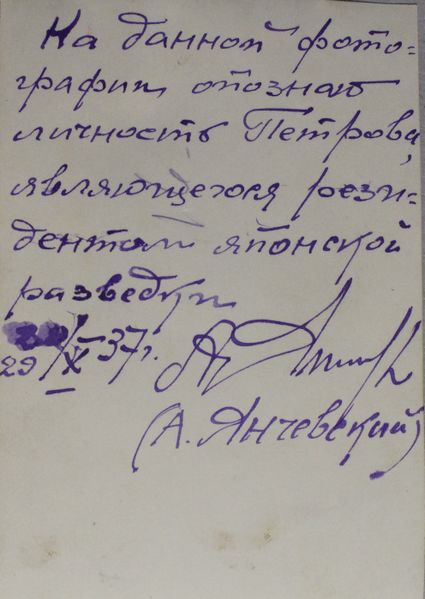 Файл:Петров МП (1884, г. Богородицк).JPG