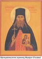 Преподобномученик иеромонах Иерофей (Глазков)-1.jpg