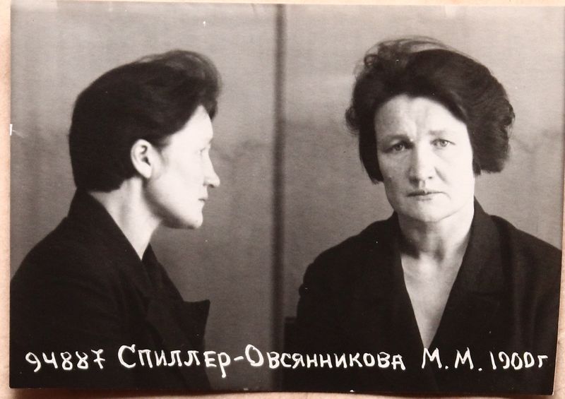 Файл:П-8758 252.JPG