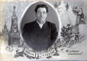 Скопцов Семен Прохорович (1903).jpg