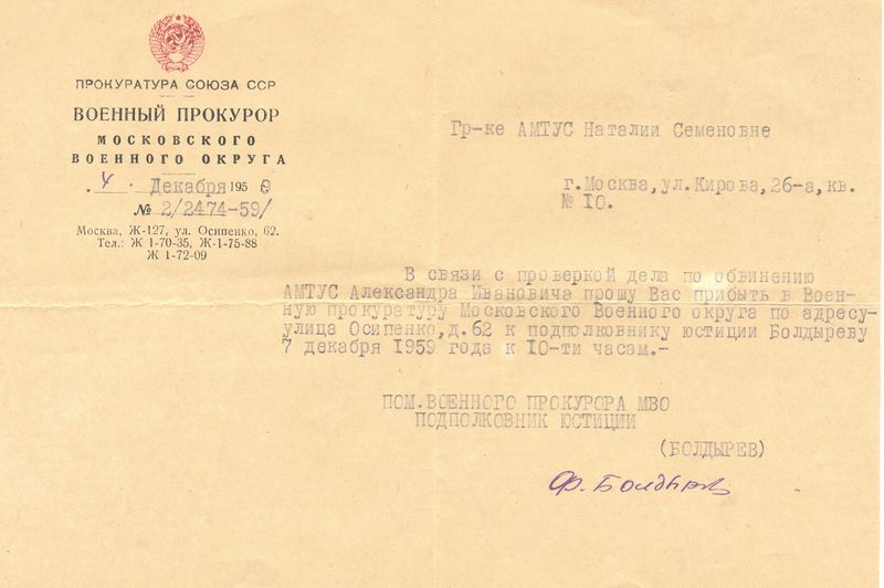 Файл:Справка 01.jpg