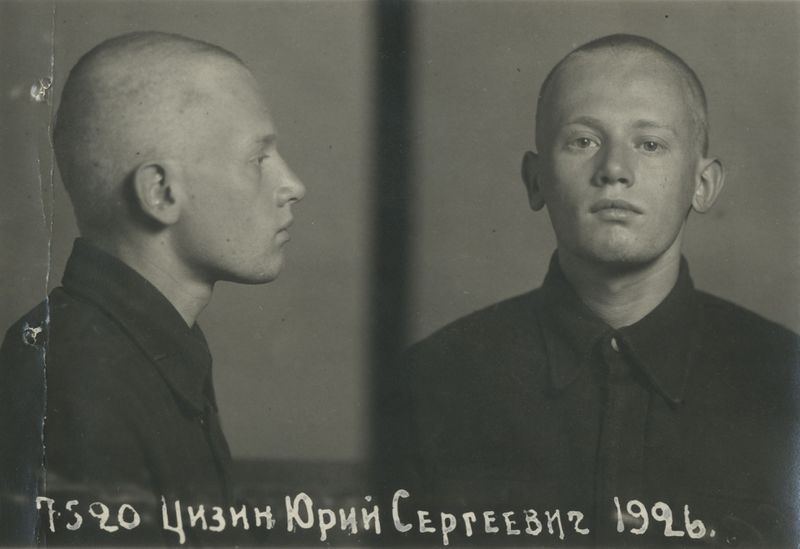 Файл:Цизин Юрий Сергеевич (1926).jpg
