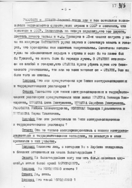Файл:NechaevaA-17.jpeg