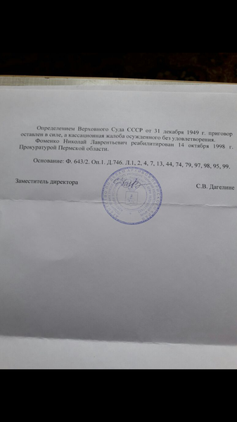 Файл:Screenshot 2017-03-06-16-09-56.png