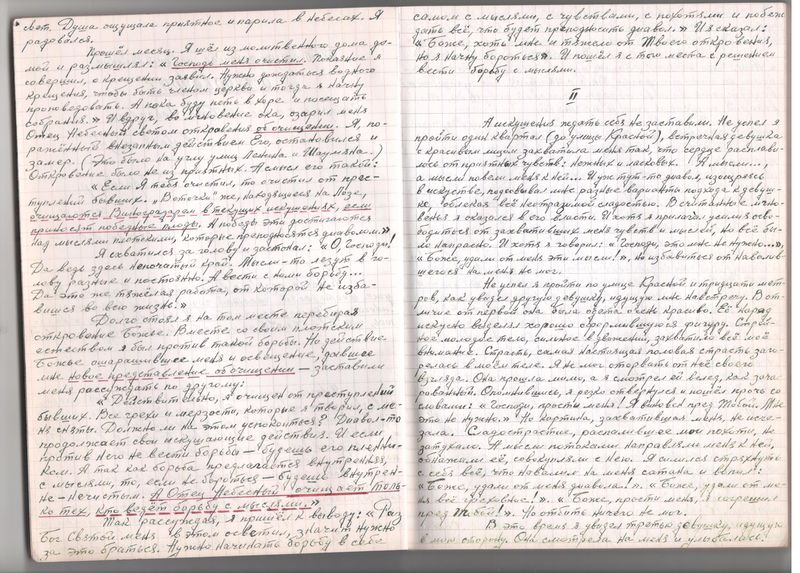 Файл:Автобиография БЛС2.jpeg