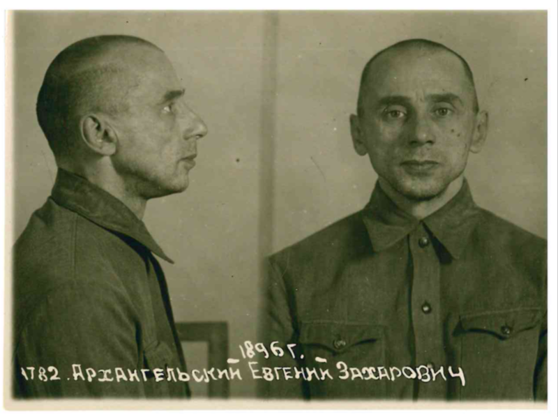 Файл:Архангельский Евгений Захарович (1896).png