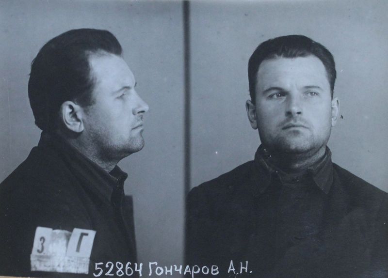 Файл:Гончаров Алексей Николаевич (1902).JPG