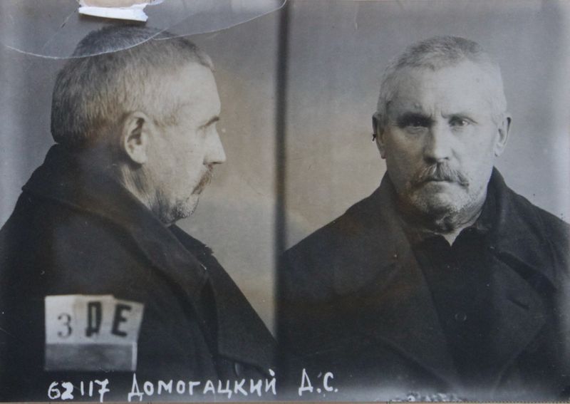 Файл:Домогацкий Дмитрий Спиридонович (1871).JPG