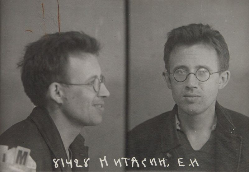 Файл:Митягин Евгений Иванович (1907).JPG