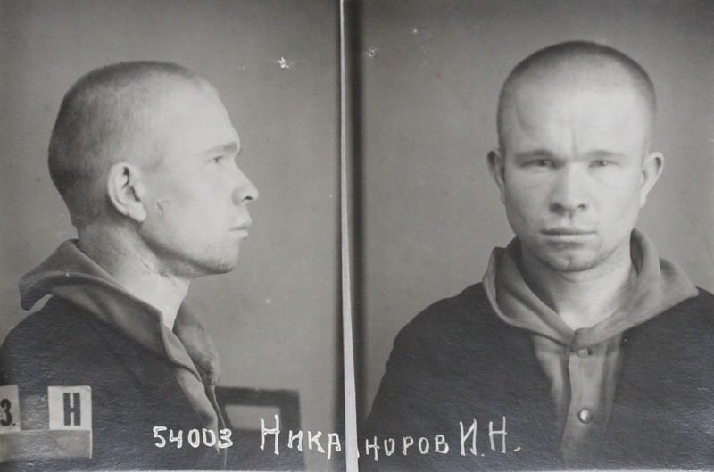 Файл:Никаноров Иван Николаевич (1911).JPG