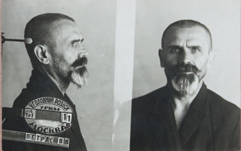 Файл:Петрас Владислав Андреевич (1892).JPG