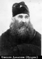 Священномученик епископ Дамаскин (Цедрик)-2.jpg