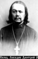 Священномученик протоиерей Димитрий Лебедев-1.jpg
