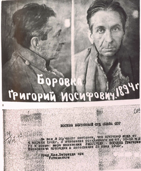 Файл:Снимок экрана 2024-12-08 в 22.40.43.png