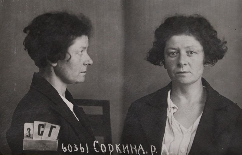 Файл:Соркина Рива Ароновна (1897).JPG