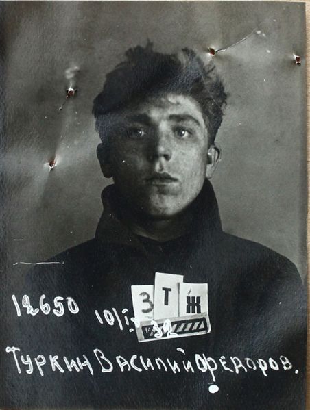 Файл:Турукин Василий Феофанович (1912).JPG