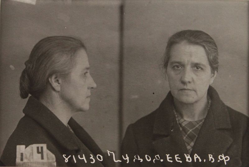 Файл:Чудодеева Вера Филипповна (1891).JPG