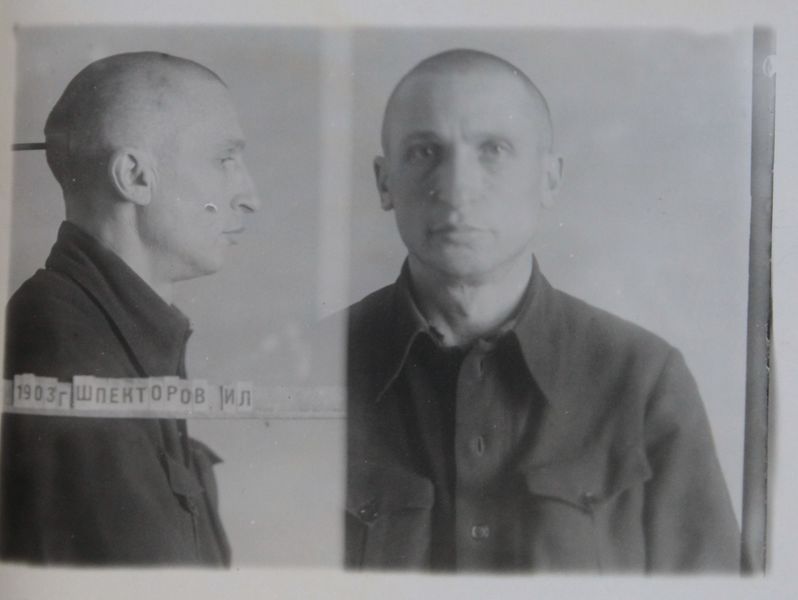 Файл:Шпекторов Илья Лазаревич (1903).JPG