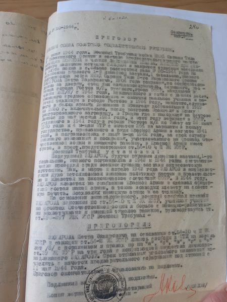 Файл:20200706 151358.jpg