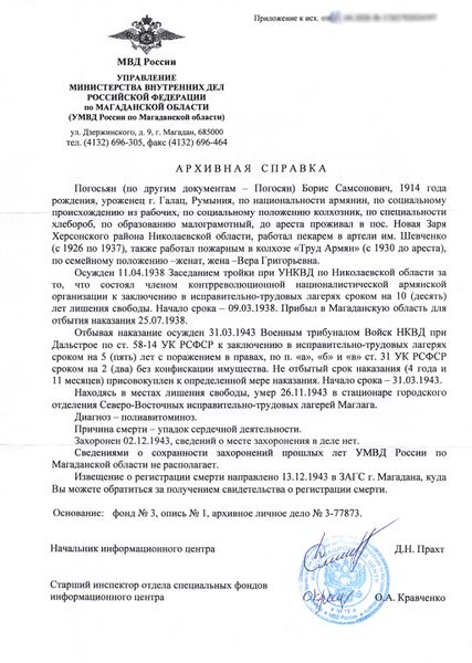 Файл:300dpi .jpg