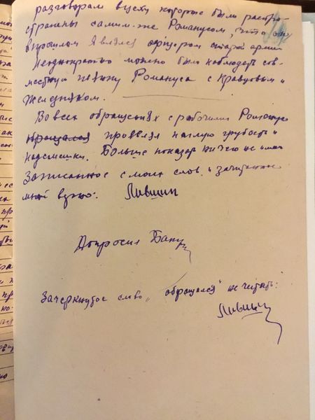 Файл:Дризлих 6.JPG