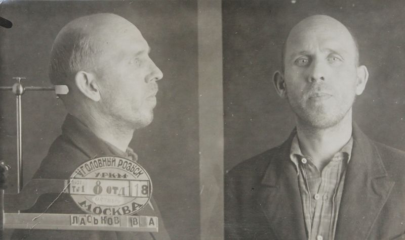 Файл:Ласьков Владимир Андреевич (1898).JPG