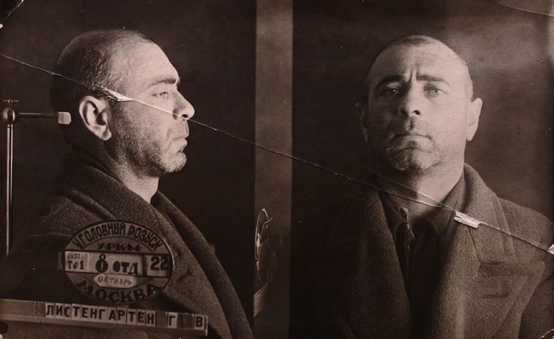 Файл:Листенгартен Григорий Владимирович (1903).JPG