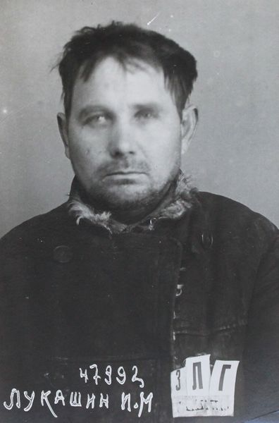 Файл:Лукашин Иван Михайлович (1895).JPG