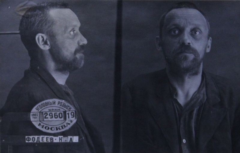 Файл:Фадеев Константин Алексеевич (1899).JPG