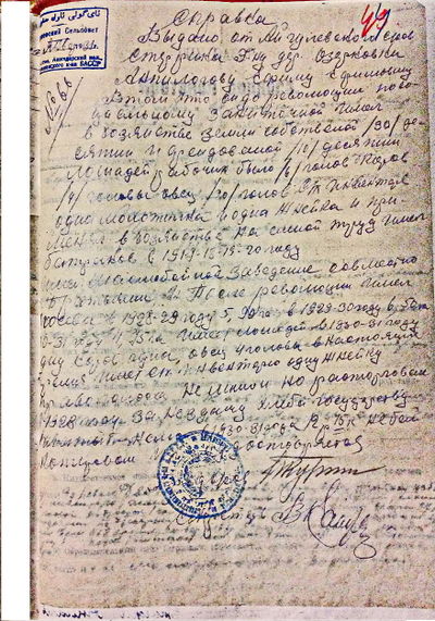 Анпилогов Ефим 9.JPG