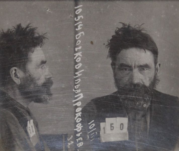 Файл:Бочков Илья Прокофьевич (1879).JPG