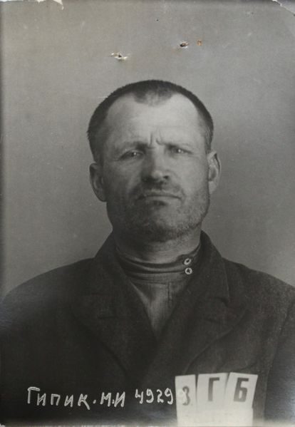 Файл:Гипик Марк Иванович (1883).JPG