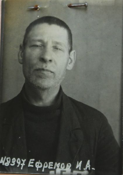 Файл:Ефремов Игнат Агапович (1880).jpg