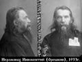 Иннокентий (Орешкин Иван Игнатьевич)-1.jpg