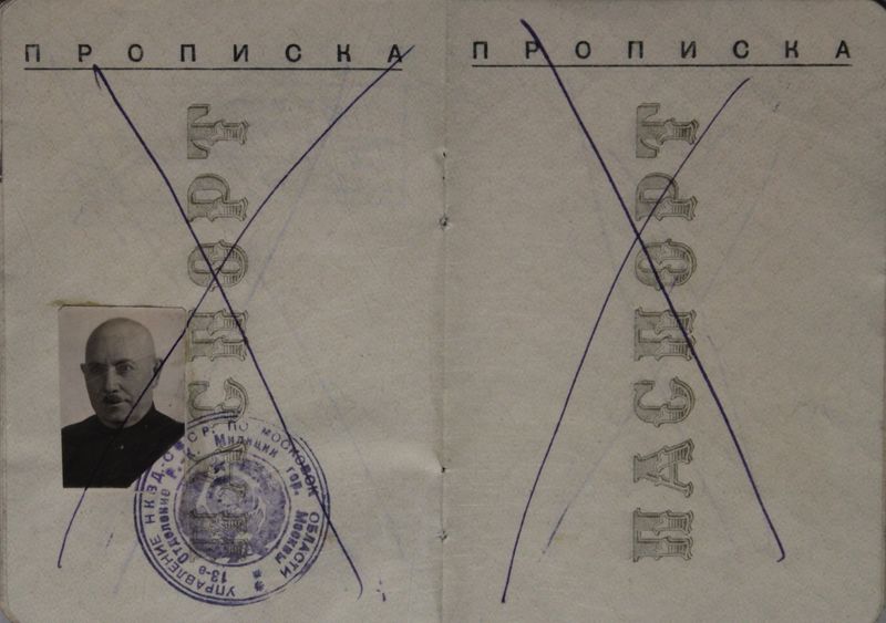 Файл:Комков ЕС (1875) паспорт-5.JPG