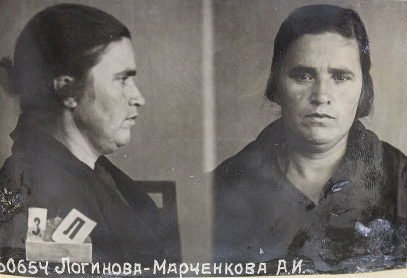 Файл:Логинова Анна Ильинична (1897).JPG