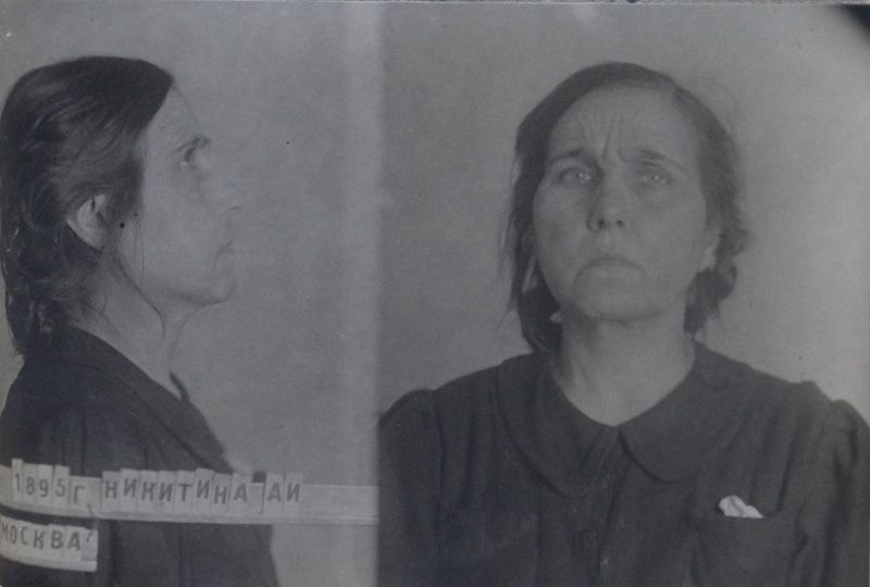 Файл:Никитина Амалия Ивановна (1895).JPG