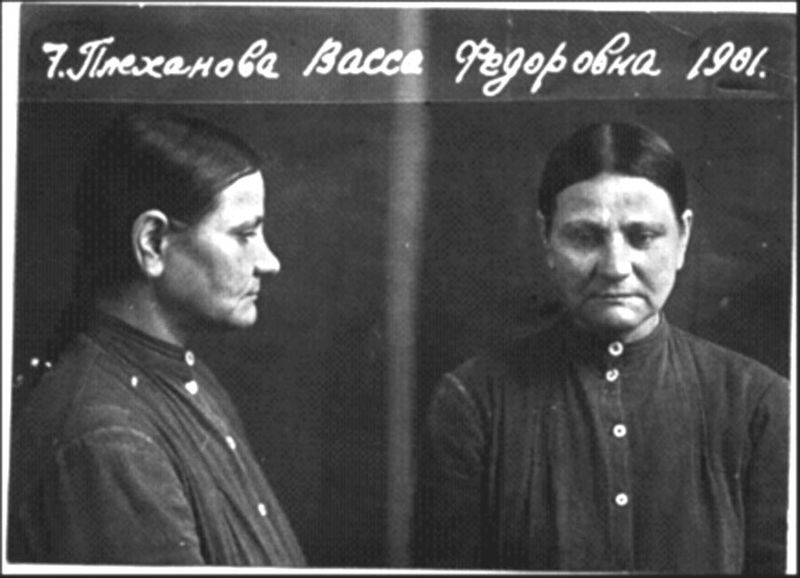 Файл:Плеханова Васса Федоровна (1901) 1.jpg