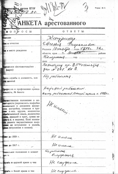 Файл:Снимок экрана 2024-12-06 в 19.29.08.png