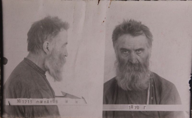 Файл:Филатов Илларион Кузьмич (1870).JPG