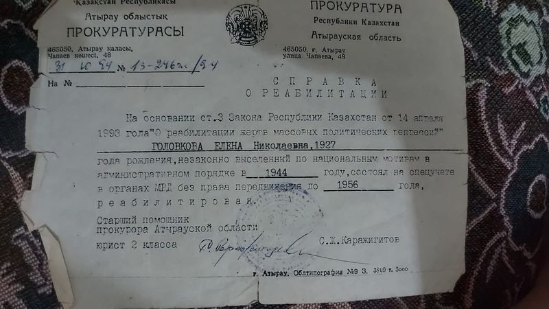 Файл:Чекалова Елена Николаевна (1927) 3.jpg