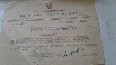 Photo 2019-11-01 11-22-46.jpg