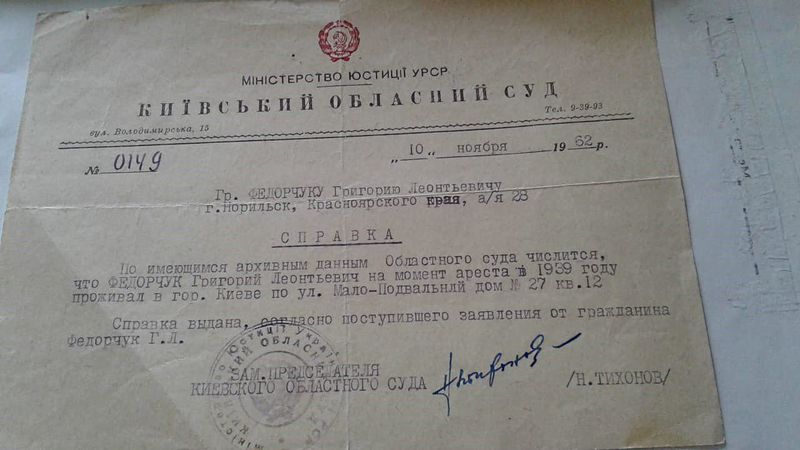 Файл:Photo 2019-11-01 11-22-46.jpg