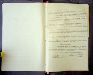 R 5013-02-7589 0063.jpg